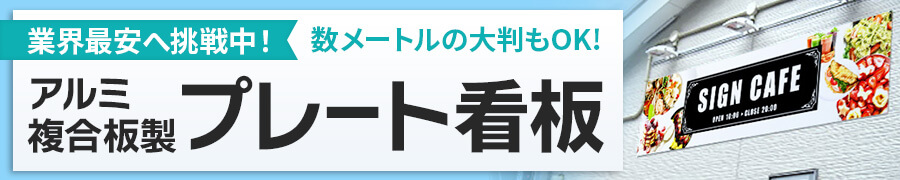 お店・病院・企業の販促ノベルティに小ロット・少数からつくれる名刺型マグネット名刺型マグネットで宣伝効果アップ!